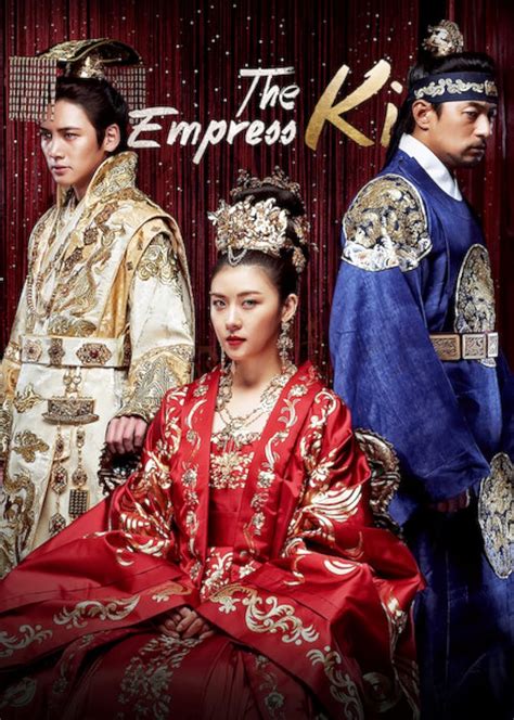 empress ki